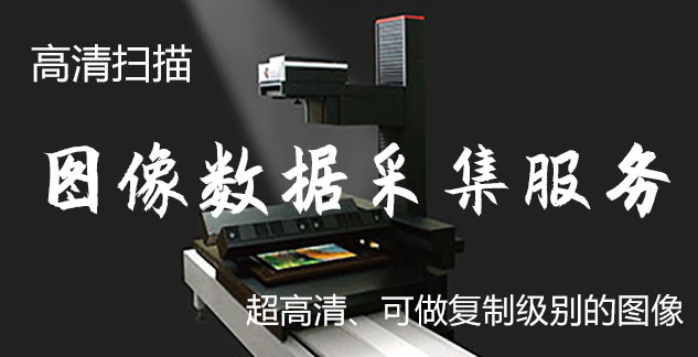 临夏市-艺术臻品全链守护-装裱配框・复制扫描・打印集成服务